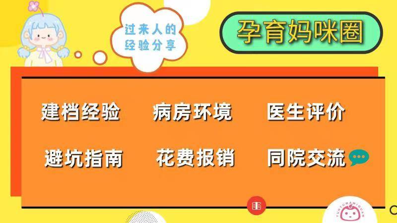 苹果未册剪版:2023北京市母子健康手册线上领取方法来啦！孕妈必看！