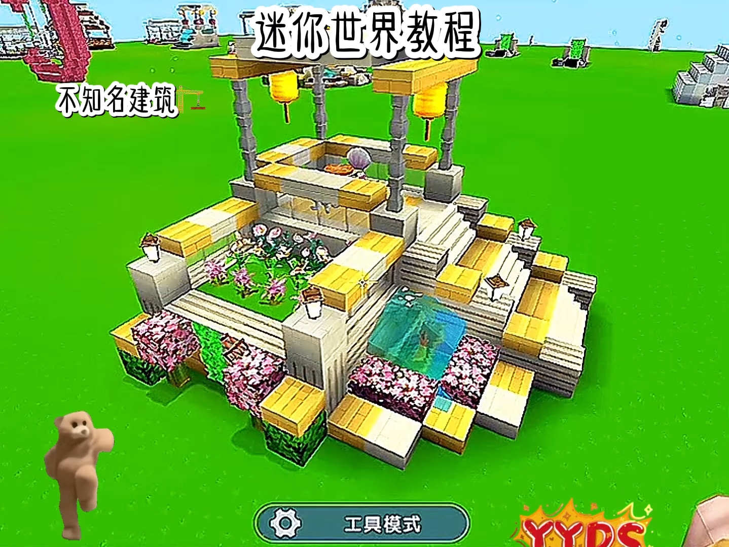 迷你世界之房子教程手机版迷你世界的房子怎么做才漂亮-第2张图片-太平洋在线下载