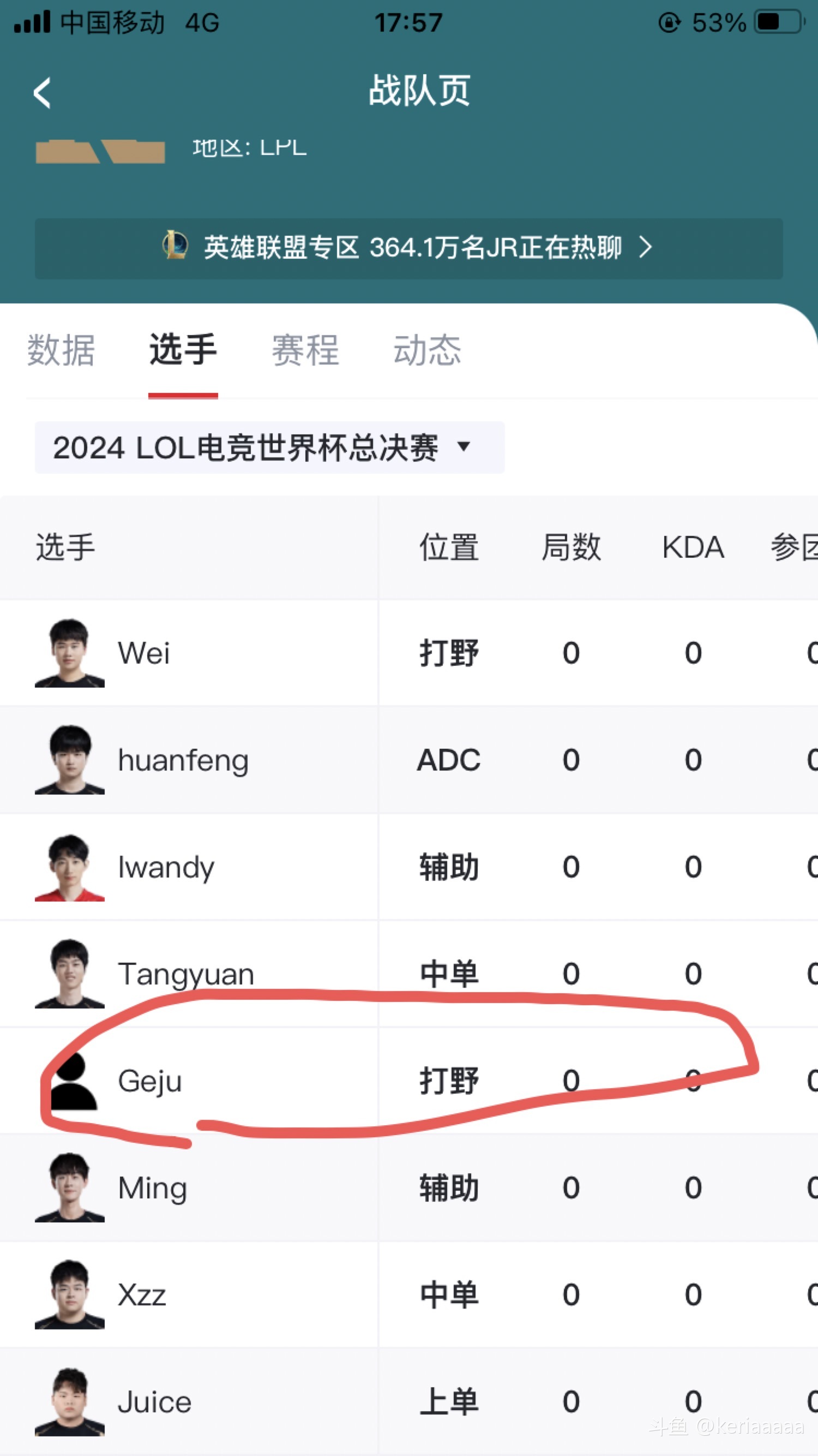斗鱼北京移动客户端斗鱼官网网页登录入口-第2张图片-太平洋在线下载