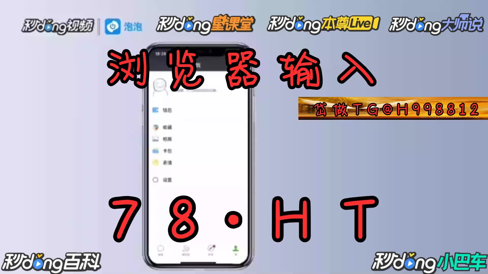 传奇客户端多开软件手机传奇多开器免费版-第2张图片-太平洋在线下载