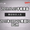 苹果id录音网页版苹果id怎么退出不了