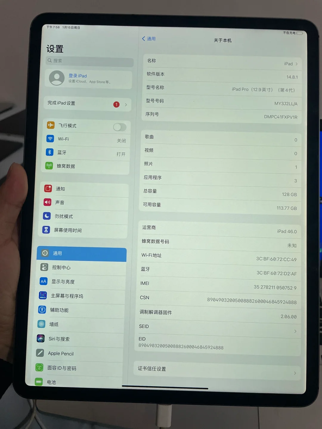 苹果ipad插卡版128苹果ipad有128g的吗-第2张图片-太平洋在线下载