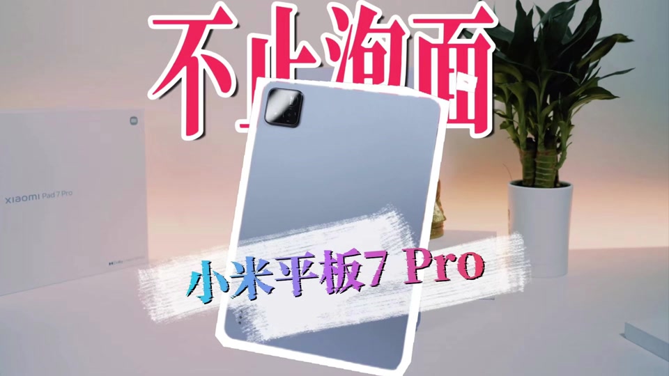 腾讯平板安卓版平板专用版下载