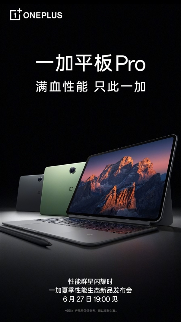 腾讯平板安卓版平板专用版下载-第2张图片-太平洋在线下载
