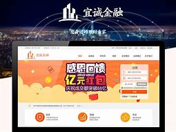 汇宜诚苹果版兆丰万国苹果版下载-第2张图片-太平洋在线下载