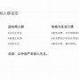 境淘商城客户端猪八戒兼职网官网-第2张图片-太平洋在线下载