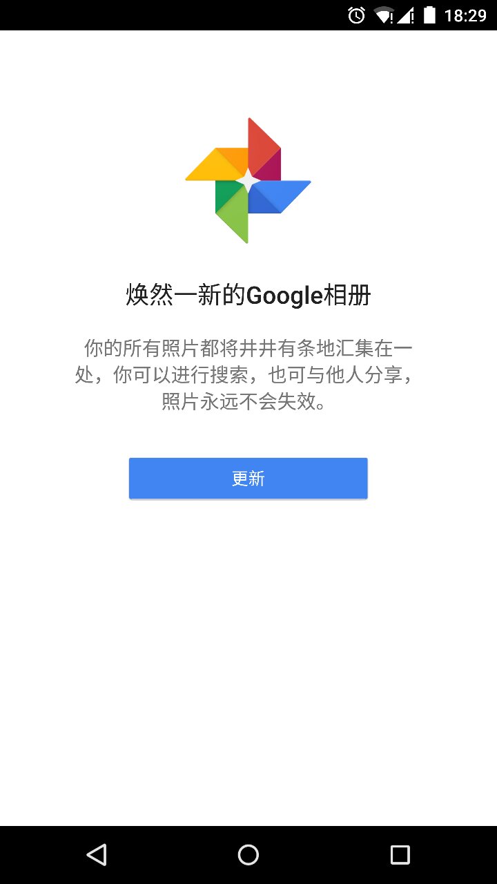 绕过谷歌更新客户端谷歌账号绕过手机注册-第2张图片-太平洋在线下载