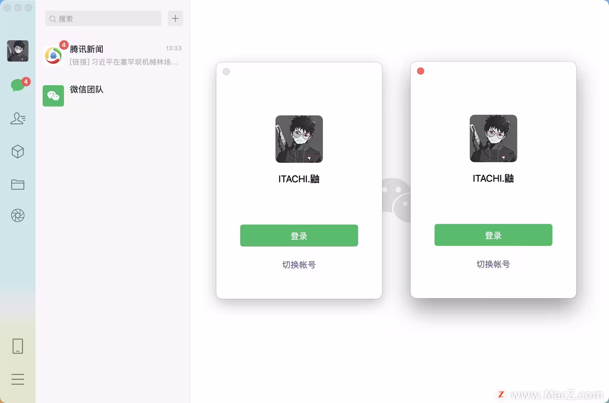 mac下新闻客户端今日头条mac版下载-第2张图片-太平洋在线下载