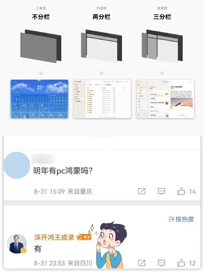 iwara有苹果版吗iwara里版苹果手机怎么进-第2张图片-太平洋在线下载