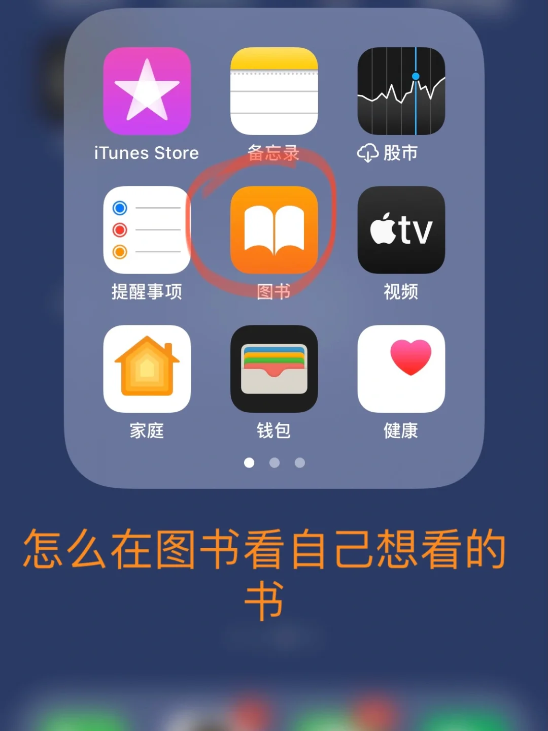 小小阅读苹果版下载苹果版小说免费阅读大全