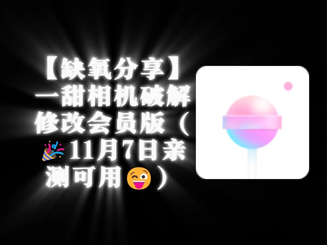 缺氧有没有苹果版缺氧晕倒有没有后遗症
