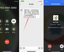 腾讯客服安卓版手机版腾讯客服app下载安装手机版