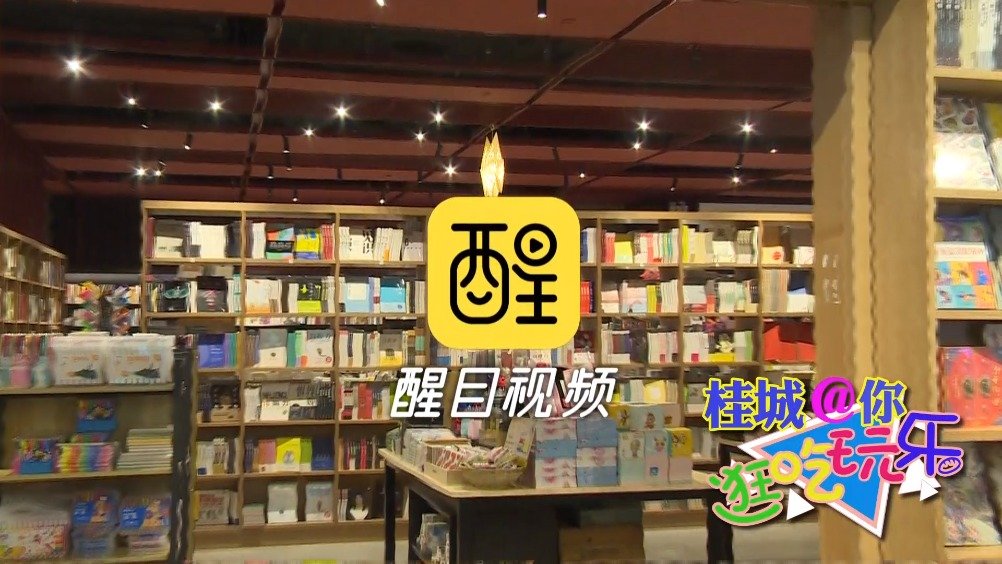 醒目视频客户端行业视频客户端电脑版官网-第2张图片-太平洋在线下载