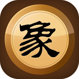 象棋连线器安卓版ai人工智能象棋辅助免费-第2张图片-太平洋在线下载