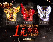 烈火遮天苹果手机版的简单介绍