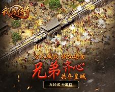 烈火遮天苹果手机版的简单介绍-第2张图片-太平洋在线下载