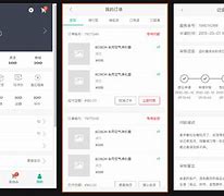 汽配龙苹果版下载汽配龙商户管理平台