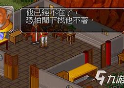 金庸世界安卓版金庸出轨23岁林乐怡
