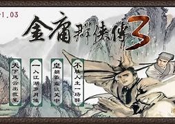 金庸世界安卓版金庸出轨23岁林乐怡-第2张图片-太平洋在线下载