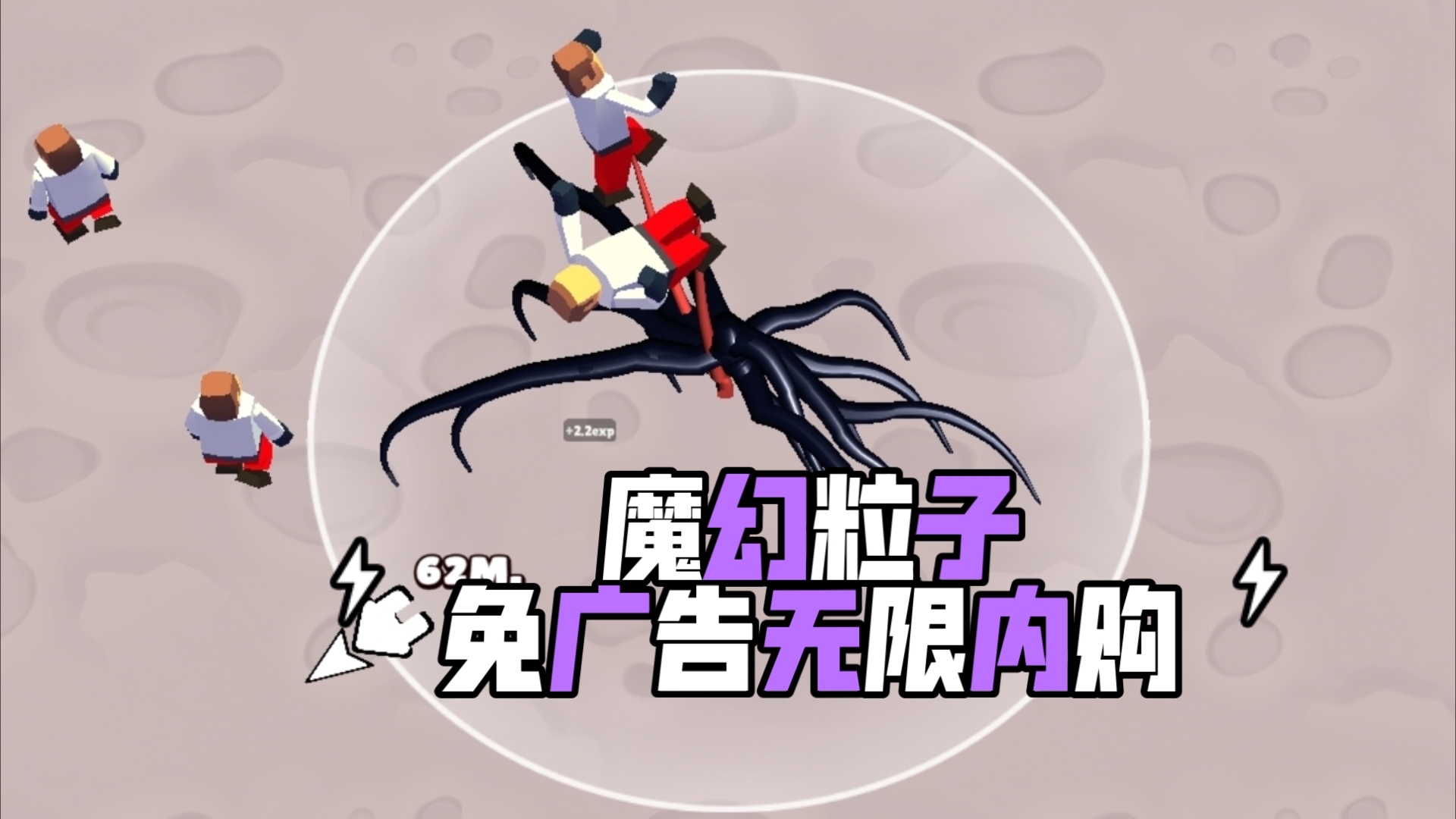 苹果版魔幻粒子下载魔幻粒子破解版ios