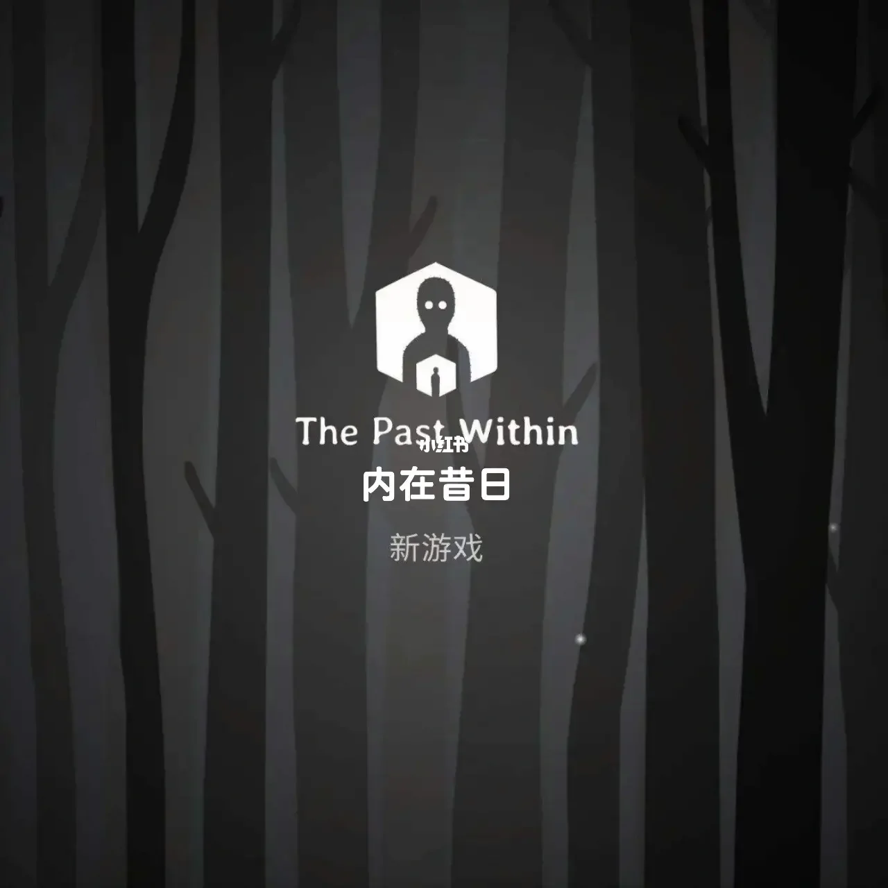 内在昔日苹果版攻略内在昔日蜜蜂完整版攻略-第2张图片-太平洋在线下载