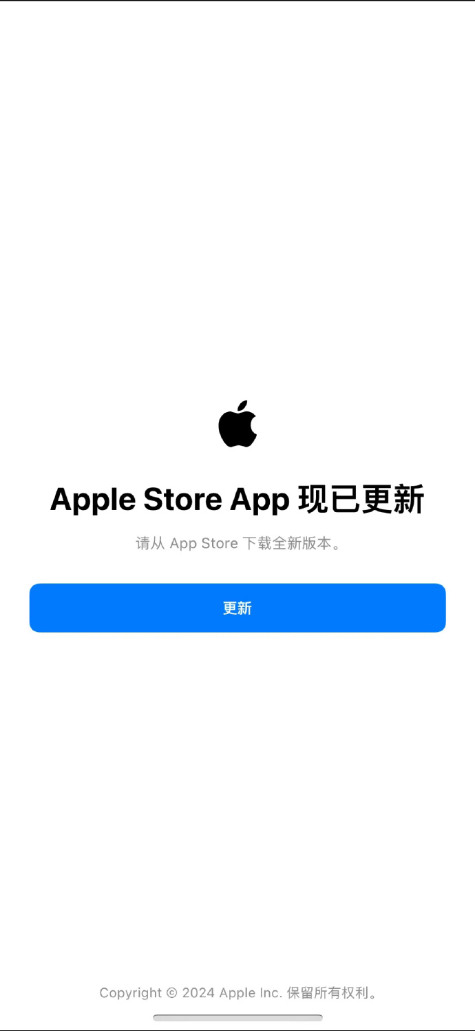 苹果版会applestore的简单介绍
