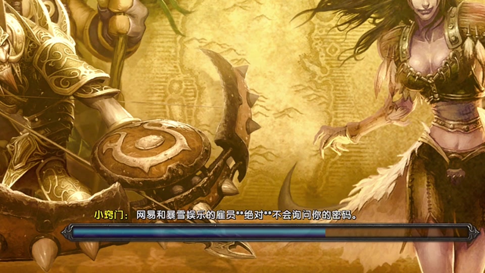 魔兽世界3.0客户端魔兽世界335客户端下载