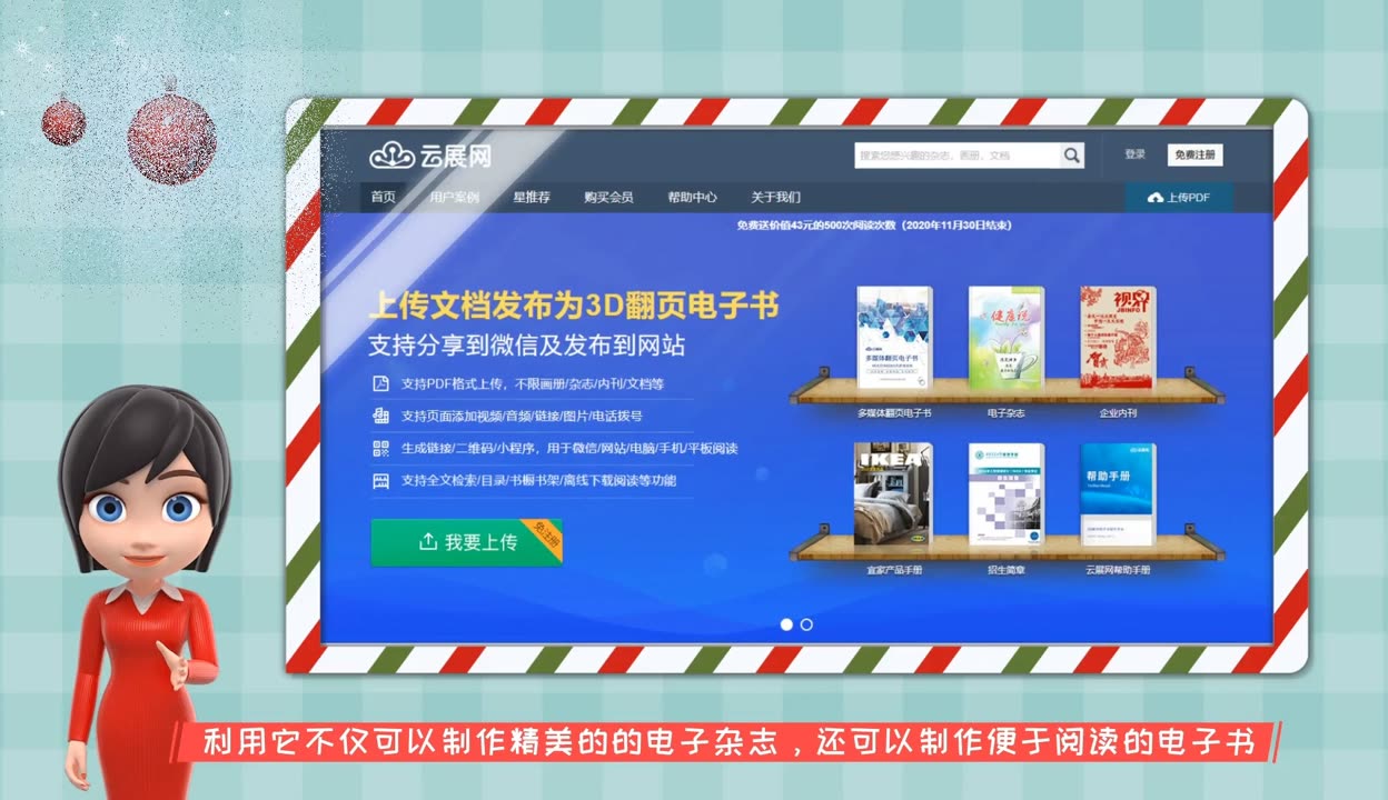 爱奇艺电子书客户端爱奇艺电视版app下载官网