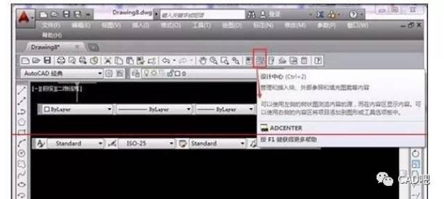cad苹果破解版cadrage安卓破解版-第2张图片-太平洋在线下载