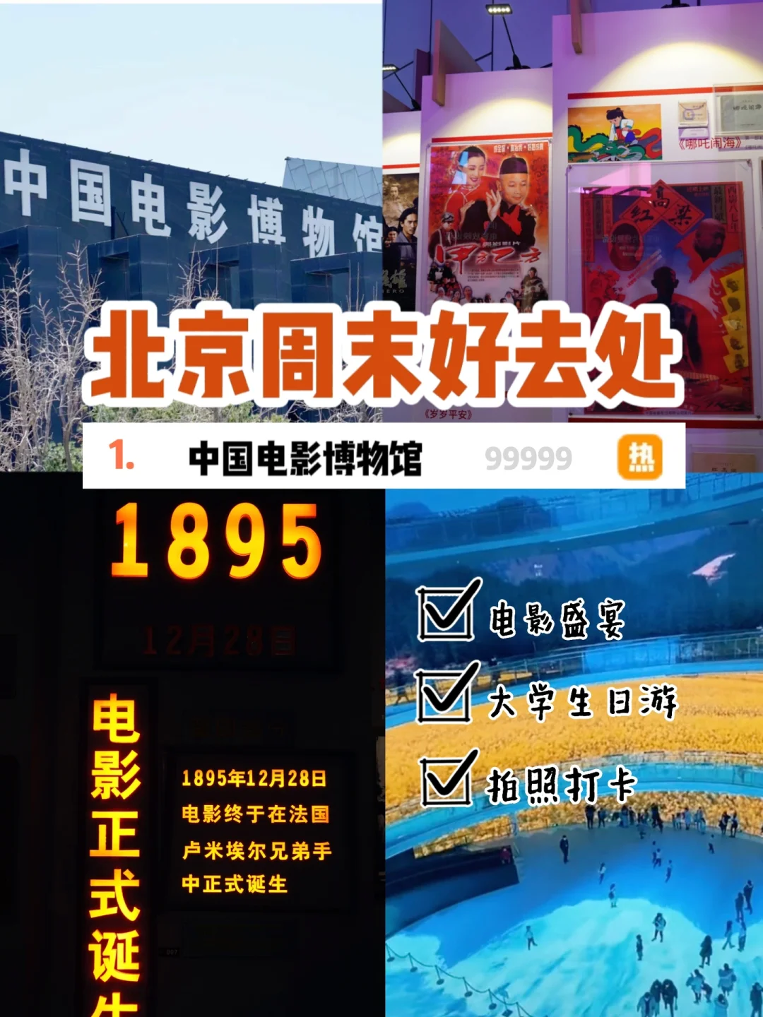 我不卡手机影院手机版星辰影院手机免费观看中文版在线看-第2张图片-太平洋在线下载