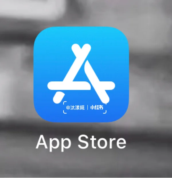 畅和通app苹果版爱思助手苹果下载入口-第2张图片-太平洋在线下载