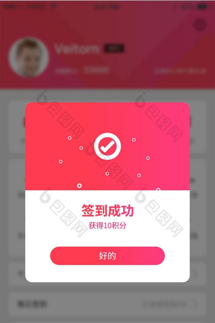 安徽移动客户端签到安徽移动app怎么没有了-第2张图片-太平洋在线下载