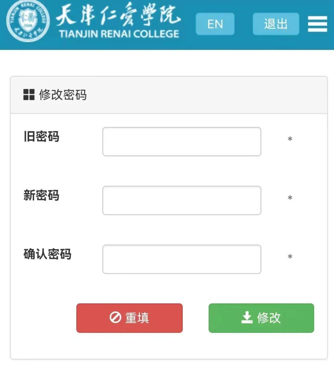 校园网认证计费客户端湖北大学校园网认证计费系统-第2张图片-太平洋在线下载