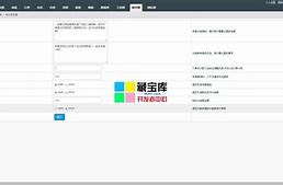 ecshop手机版伪静态截图工具snipaste官网-第2张图片-太平洋在线下载