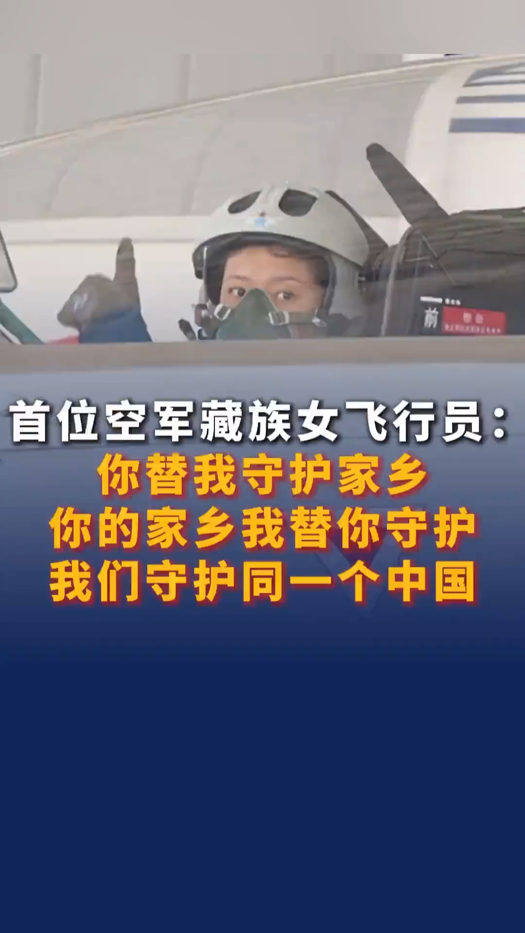 空中飞行员安卓版飞行公司游戏下载中文版-第2张图片-太平洋在线下载