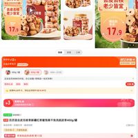 订单价格差异客户端客户订单管理系统平台