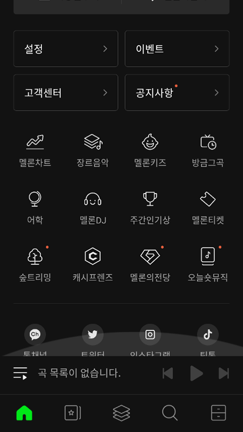 melon安卓版下载melonbooks官方网站入口-第2张图片-太平洋在线下载