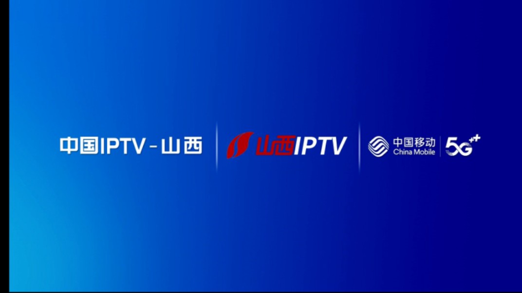 叮咚IPTV安卓版中国iptv官方下载