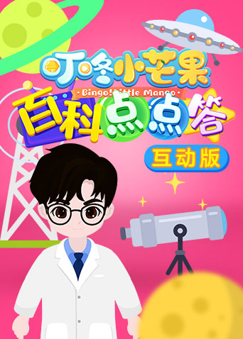 叮咚IPTV安卓版中国iptv官方下载-第2张图片-太平洋在线下载