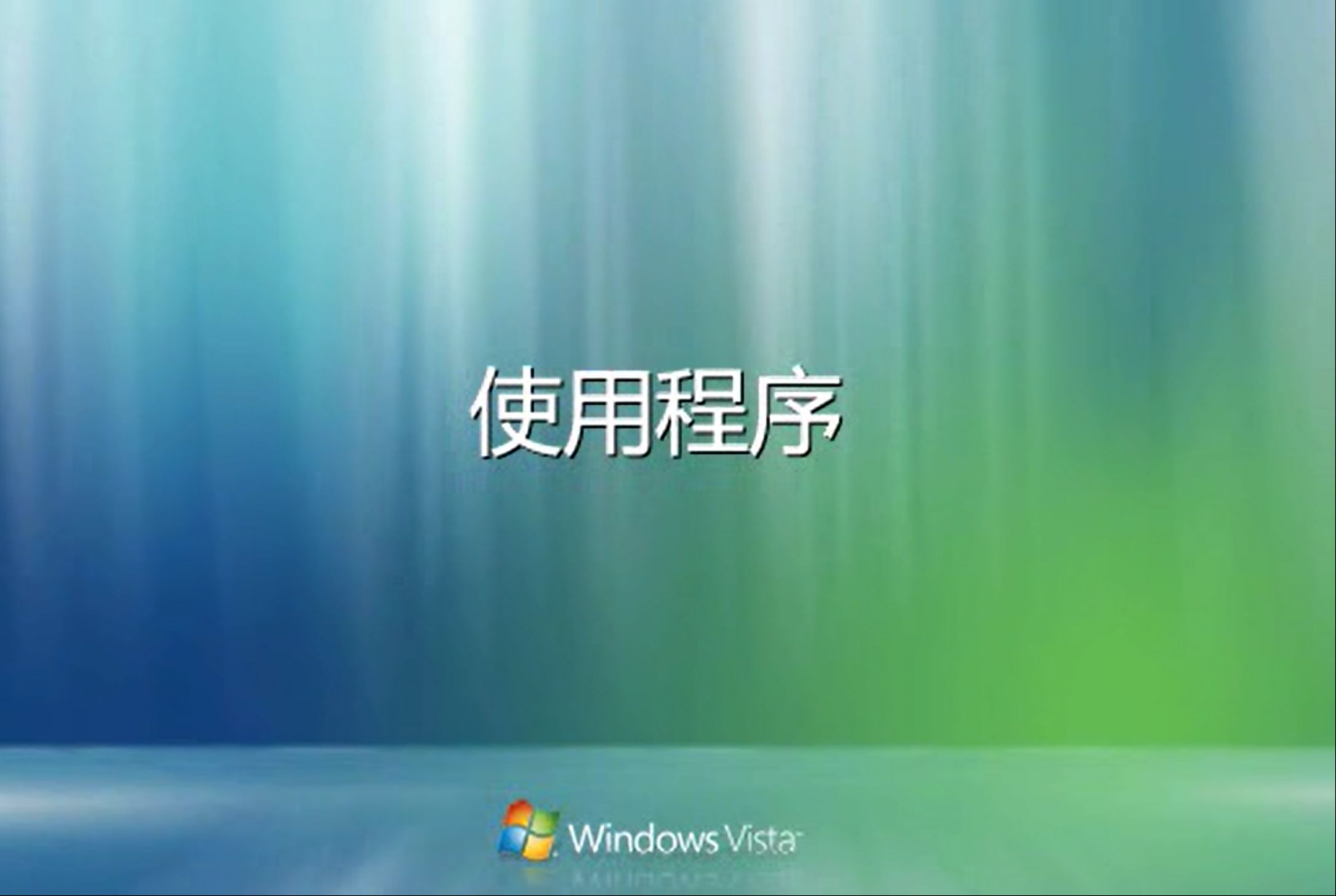 windowstelnet客户端windowstelnet怎么打开-第2张图片-太平洋在线下载