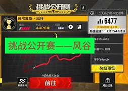 赛风4安卓版塞班手机论坛官网