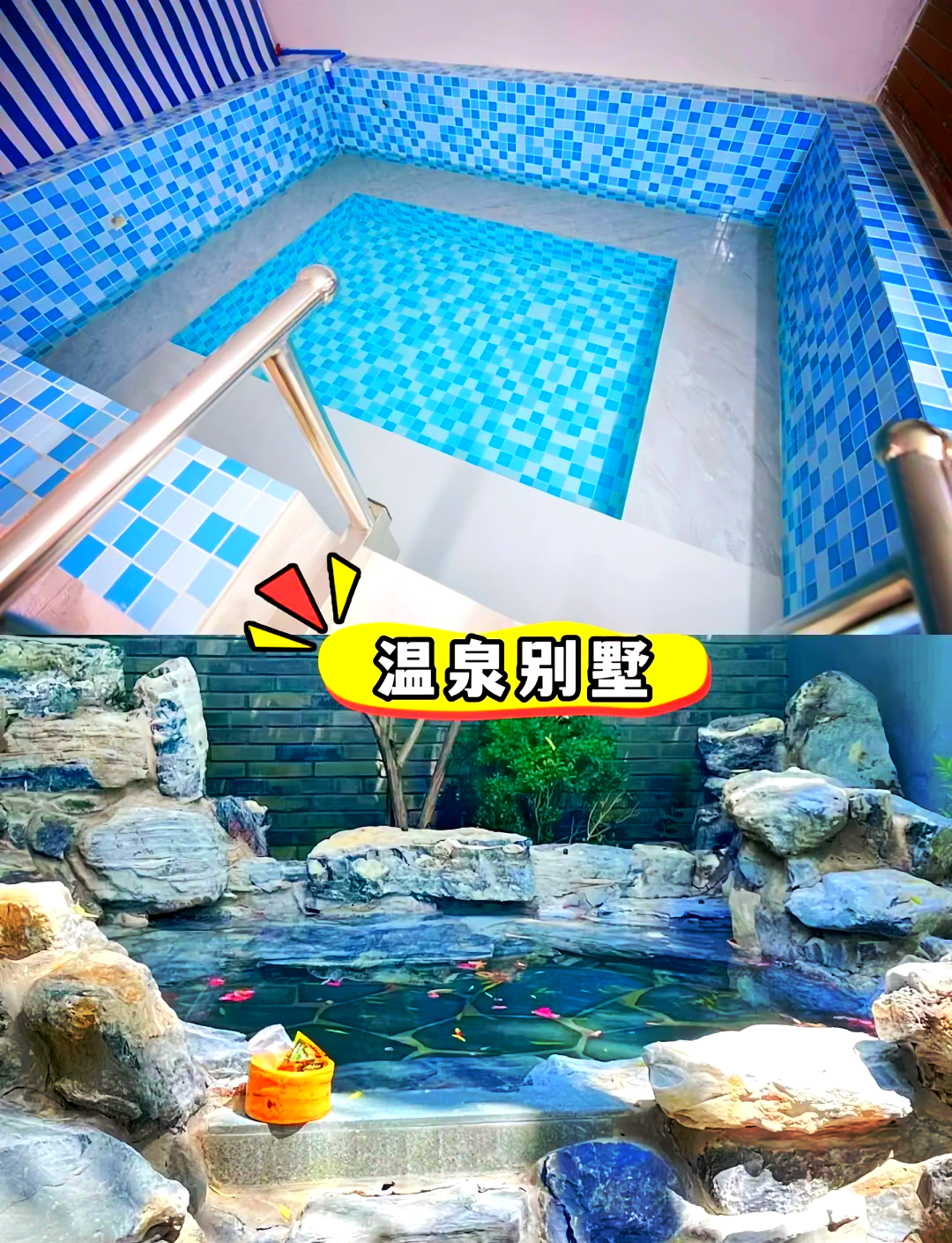 武汉赖子山庄手机版武汉赖子山庄手机版下载
