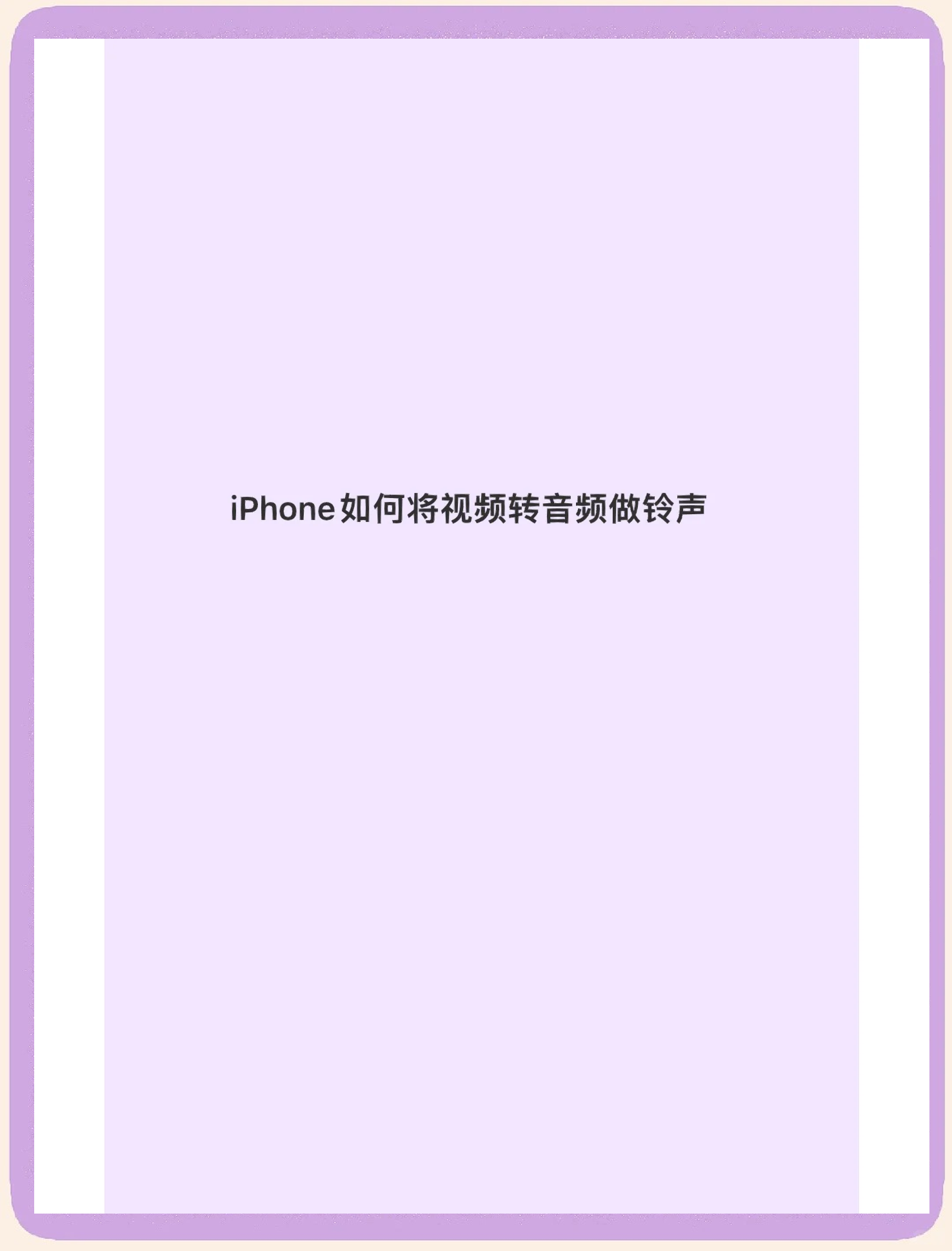 音频输入模式苹果版音箱音频输入模式是什么意思-第2张图片-太平洋在线下载