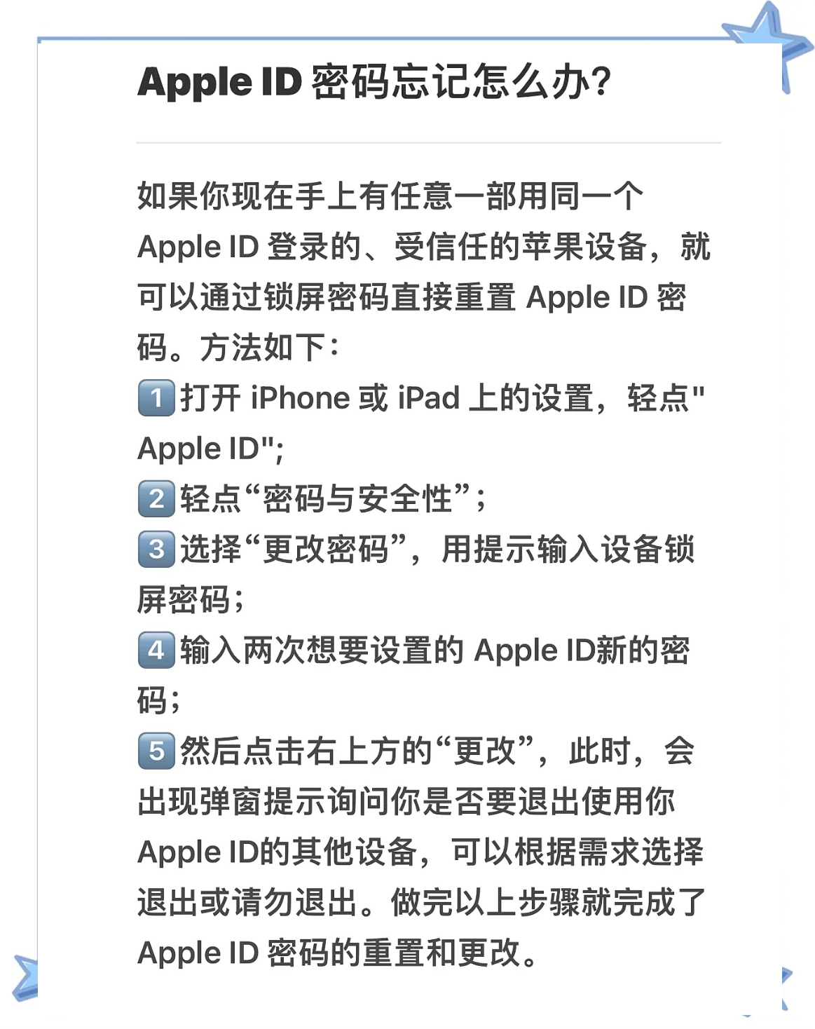 苹果版码上有苹果手机写原彩的盖板码是什么-第2张图片-太平洋在线下载