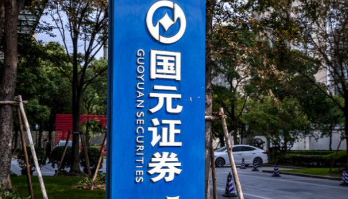 国元证券交易手机版下载国元证券交易软件下载并安装