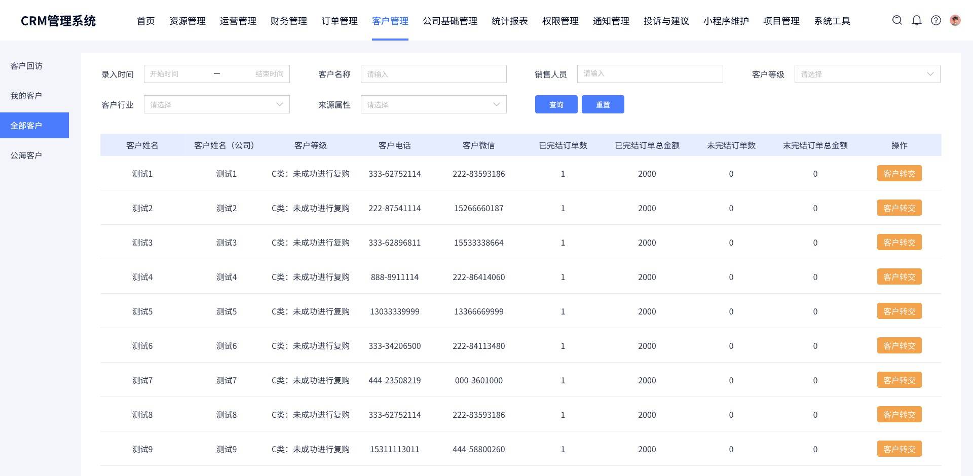 oracle客户端用户oracle客户端下载官网