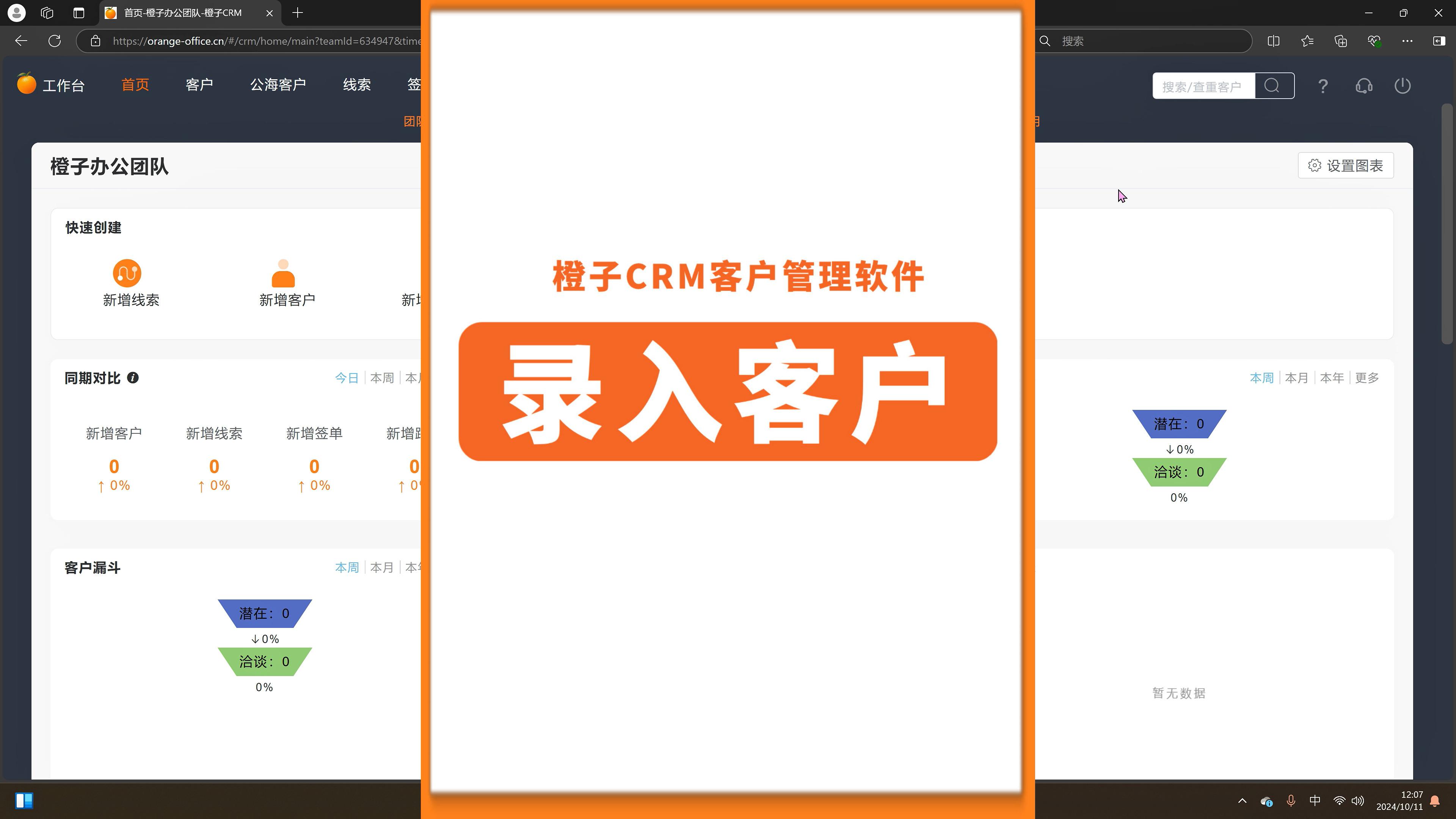oracle客户端用户oracle客户端下载官网-第2张图片-太平洋在线下载