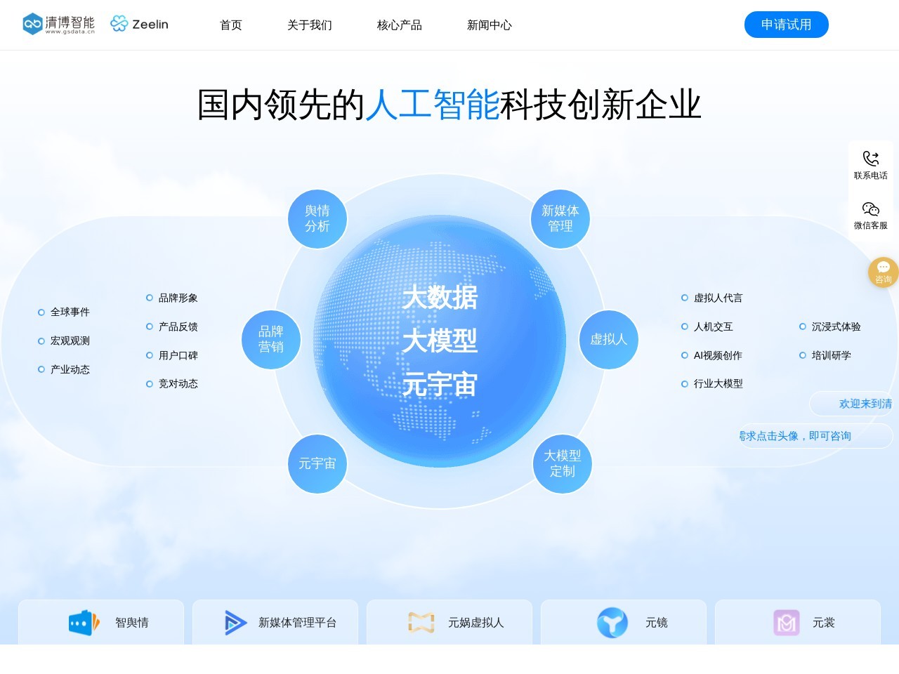 外汇天眼安卓版外汇天眼下载安装