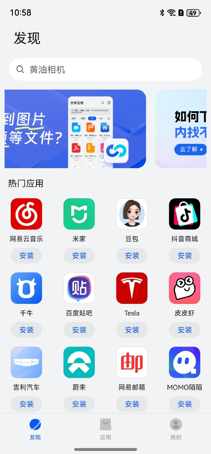 安卓版怎么用旧版安卓模拟器-第2张图片-太平洋在线下载