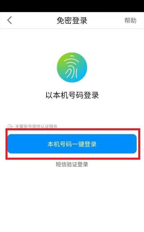 小王管家苹果版苹果版电子书下载-第2张图片-太平洋在线下载